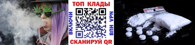 Продажа наркотиков Гремячинск Псилоцибиновые грибы  Конопля  KRAKEN ТОР  Alpha-PVP  ГАШИШ  COCAIN  Меф 
