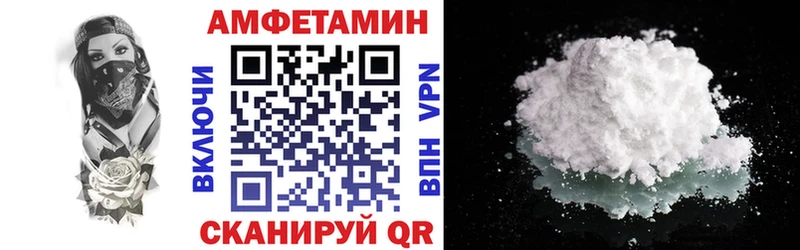 АМФЕТАМИН Premium дарнет шоп Гремячинск