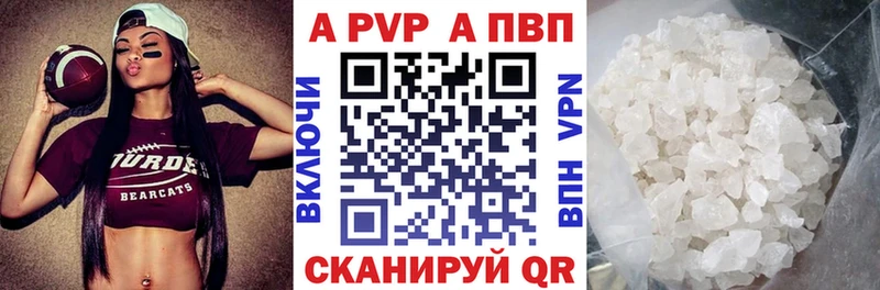 A PVP СК КРИС  купить наркоту  Гремячинск 