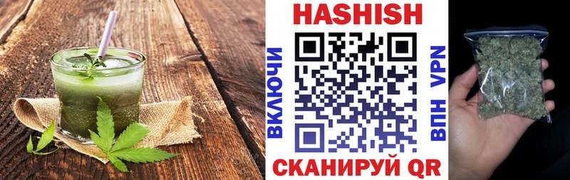 KRAKEN ONION  как найти наркотики  Гремячинск  Печенье с ТГК марихуана 