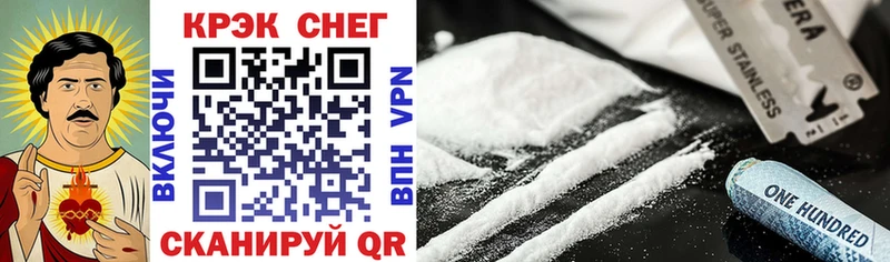 Cocaine Колумбийский  Гремячинск 