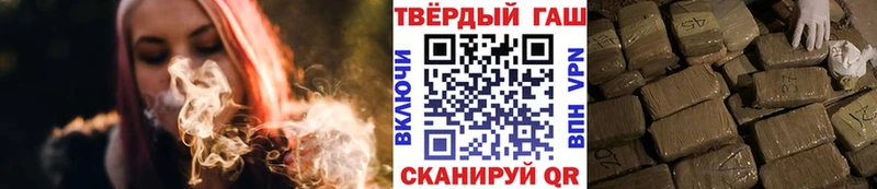 MEGA ONION  Гремячинск  ГАШИШ ice o lator 