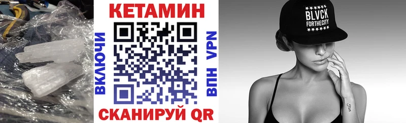 kraken как войти  Гремячинск  Кетамин ketamine  где купить  