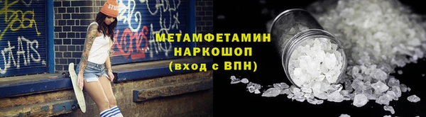 spice Бронницы