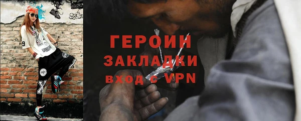 меф VHQ Бородино