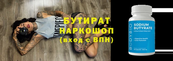 меф VHQ Бородино