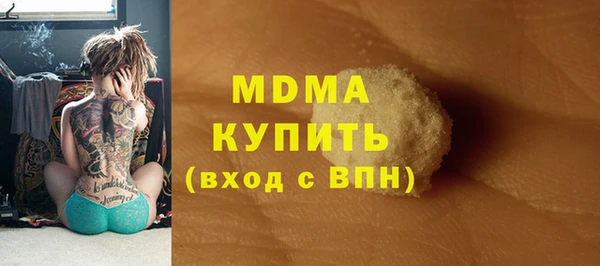 spice Бронницы