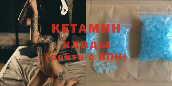 spice Бронницы