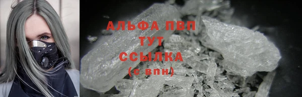 меф VHQ Бородино