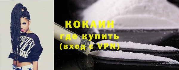 меф VHQ Бородино