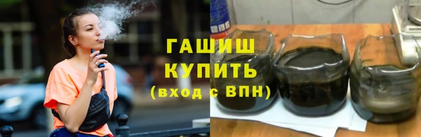 spice Бронницы