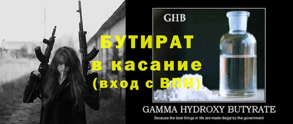 героин Бугульма