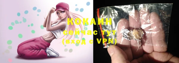 меф VHQ Бородино