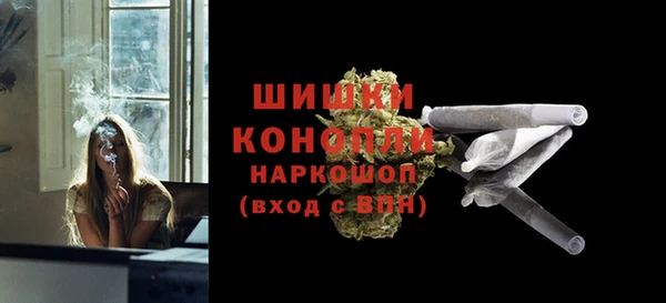 героин Бугульма