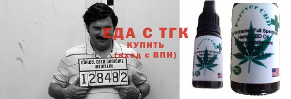 меф VHQ Бородино