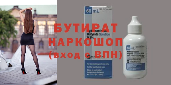 героин Бугульма