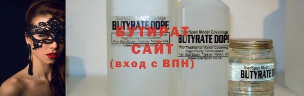 эйфоретик Алапаевск