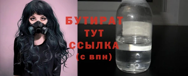 героин Бугульма