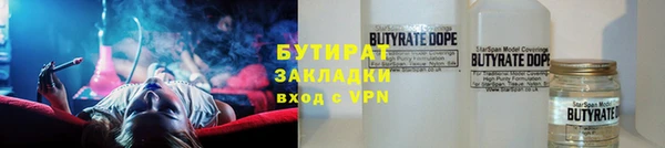 меф VHQ Бородино