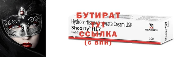 героин Бугульма