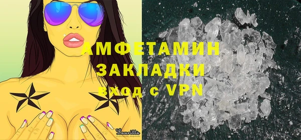 героин Бугульма