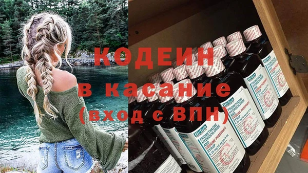 героин Бугульма