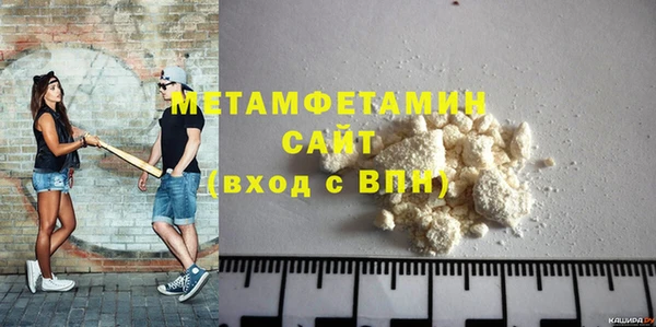 меф VHQ Бородино