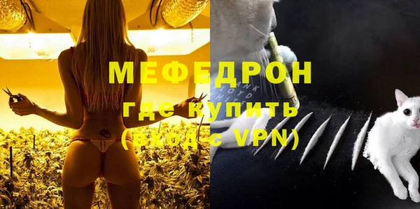 меф VHQ Бородино