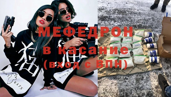 spice Бронницы