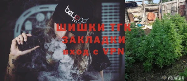 героин Бугульма