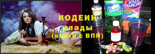 героин Бугульма