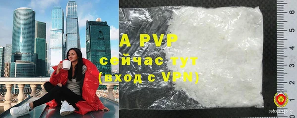 героин Бугульма