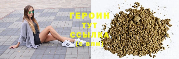 меф VHQ Бородино