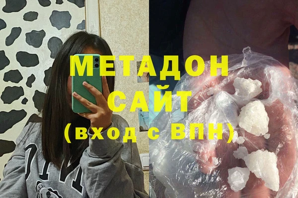 героин Бугульма