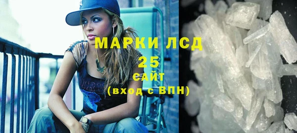 меф VHQ Бородино