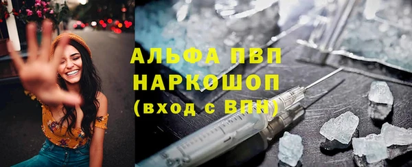 spice Бронницы