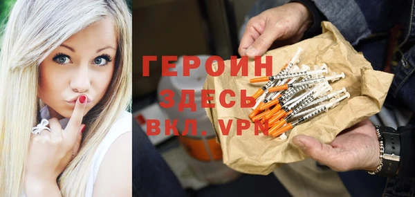 spice Бронницы
