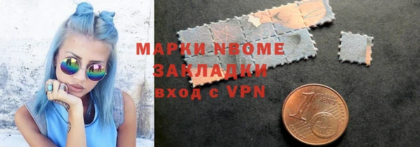 героин Бугульма
