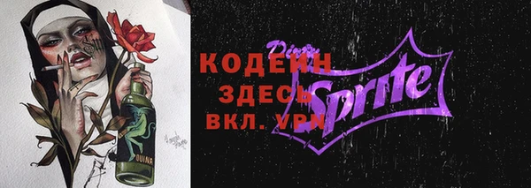 меф VHQ Бородино