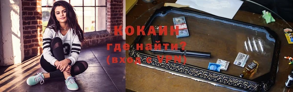 героин Бугульма