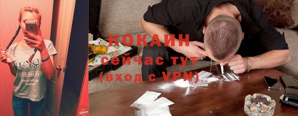 героин Бугульма