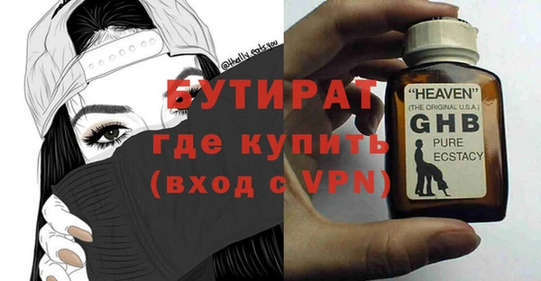 spice Бронницы