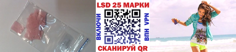 хочу   Гремячинск  LSD-25 экстази ecstasy 