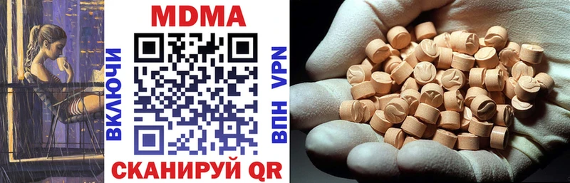 MDMA кристаллы  omg   Гремячинск 