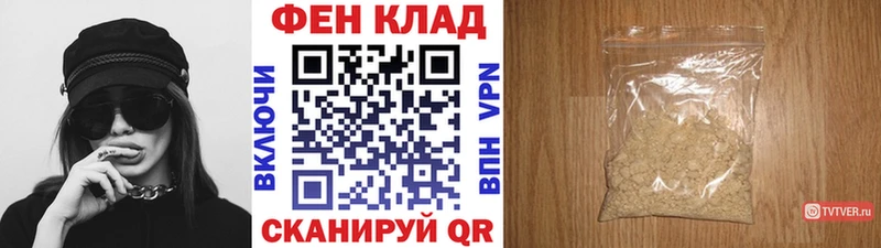 дарк нет наркотические препараты Гремячинск Метамфетамин кристалл