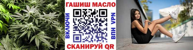 купить наркотик  Гремячинск  Дистиллят ТГК Wax 